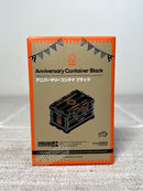 Good Smile Company Nendoroid More Anniversary Container Black - Nendoroid More Accessories