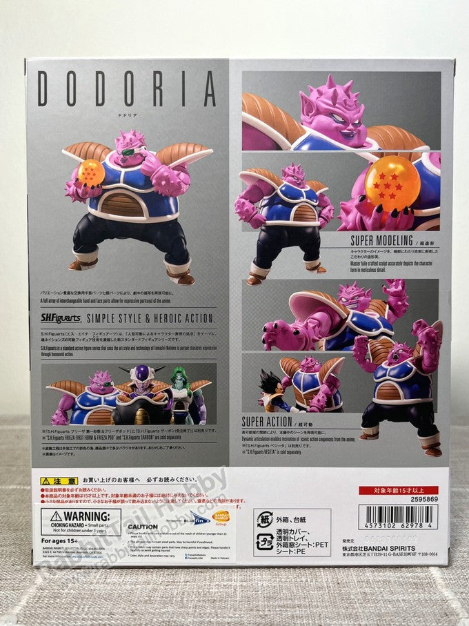 BANDAI Tamashii Nations S.H.Figuarts DODORIA - Dragon Ball Z Action Figure