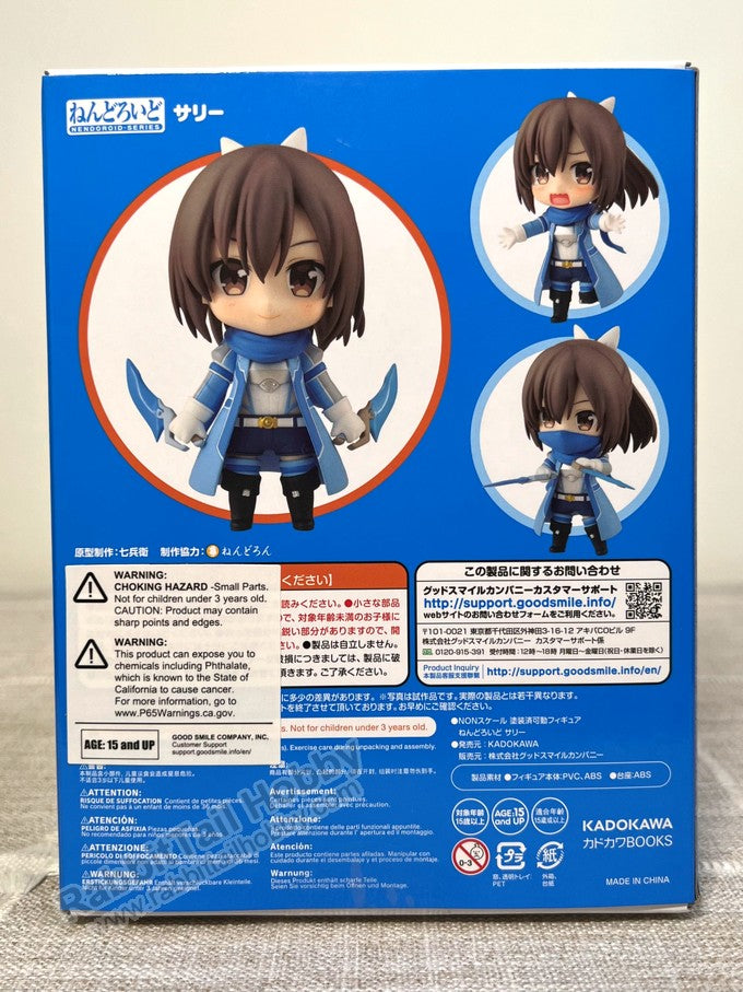 KADOKAWA 1660 Nendoroid Sally - BOFURI: I Don't Want to Get Hurt, so I'll Max Out My Defense Action Figure