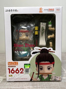 Good Smile Arts Shanghai 1662 Nendoroid Shen Zhou - Canal Towns Action Figure