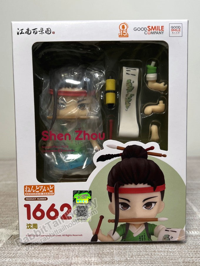 Good Smile Arts Shanghai 1662 Nendoroid Shen Zhou - Canal Towns Action Figure