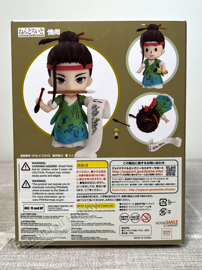 Good Smile Arts Shanghai 1662 Nendoroid Shen Zhou - Canal Towns Action Figure