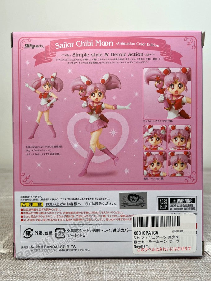 BANDAI Tamashii Nations S.H.Figuarts Sailor Chibi Moon Animation Color Edition - Pretty Guardian Sailor Moon Action Figure