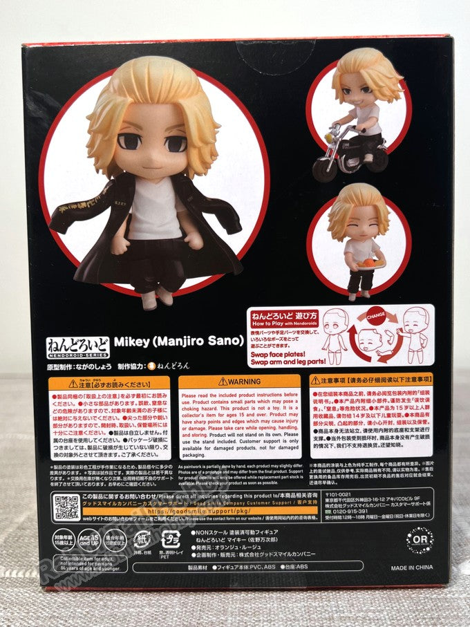 ORANGE ROUGE 1666 Nendoroid Mikey (Manjiro Sano) - Tokyo Revengers Action Figure