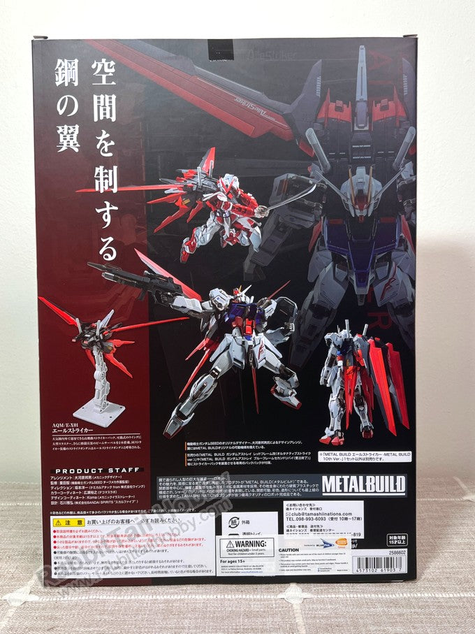 BANDAI Tamashii Nations Metal Build Aile Strike -METAL BUILD 10th Ver.- Gundam Seed Accessories