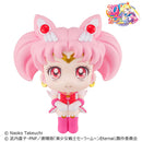 Megahouse Lookup Super Sailor Chibi Moon w. Gift - Pretty Guardian Sailor Moon Chibi Figure